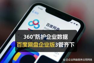 新利体育官网入口截图4